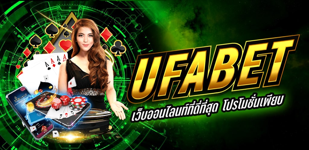 UFABET เล่นผ่านมือถือ